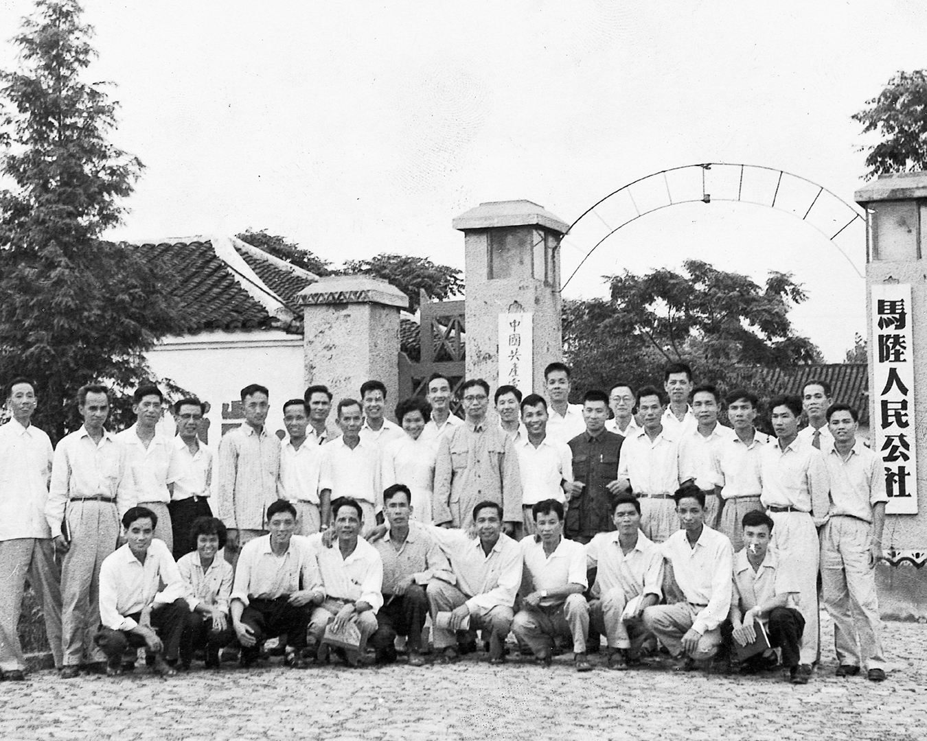 1964年，越南旅行团参观农村